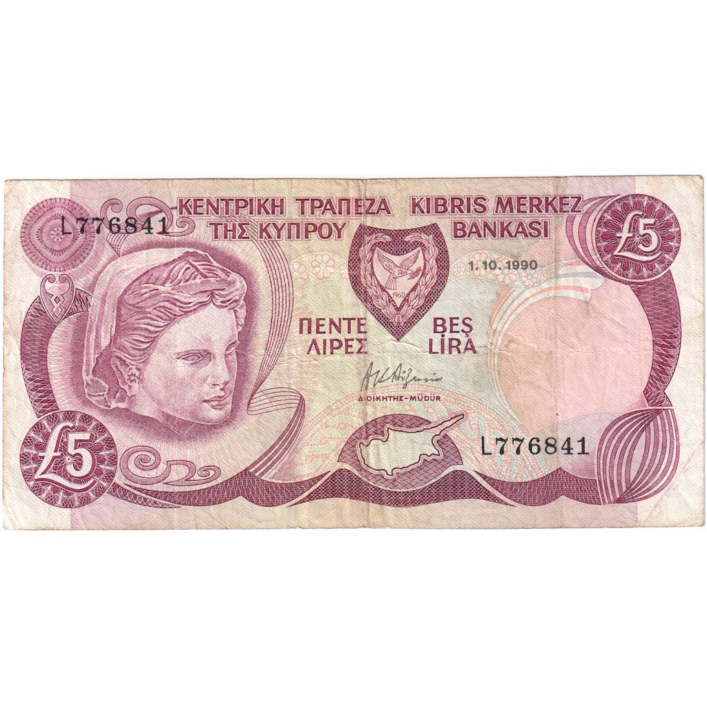 Cyprus, 5 Pounds, 1990-10-01, TTB