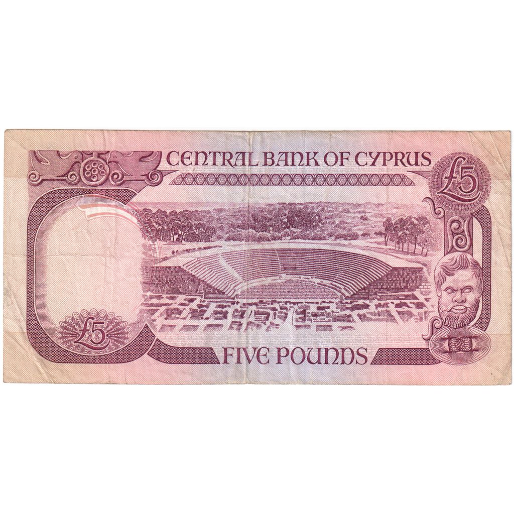 Cyprus, 5 Pounds, 1990-10-01, TTB