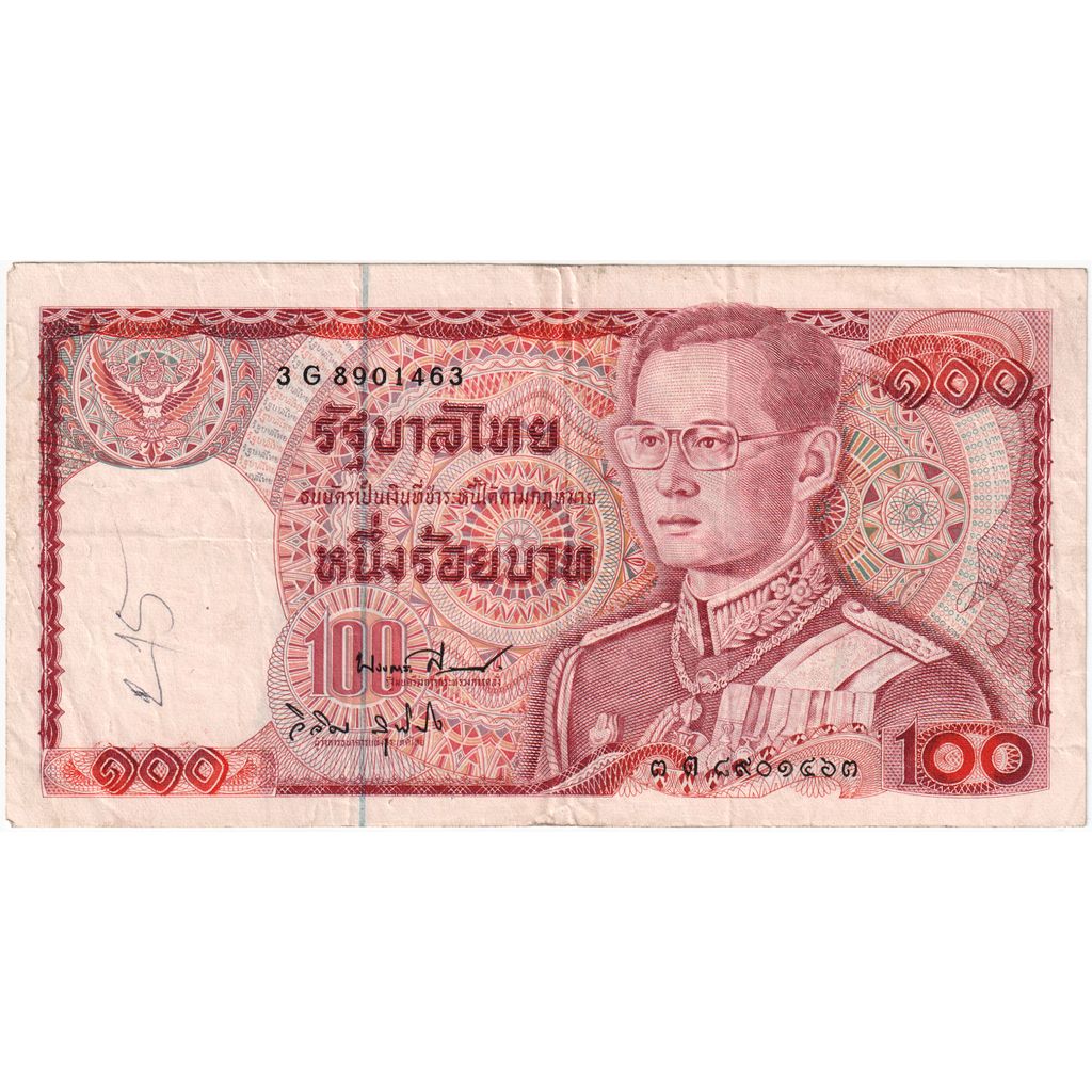 Thailand, 100 Baht, EF(40-45)