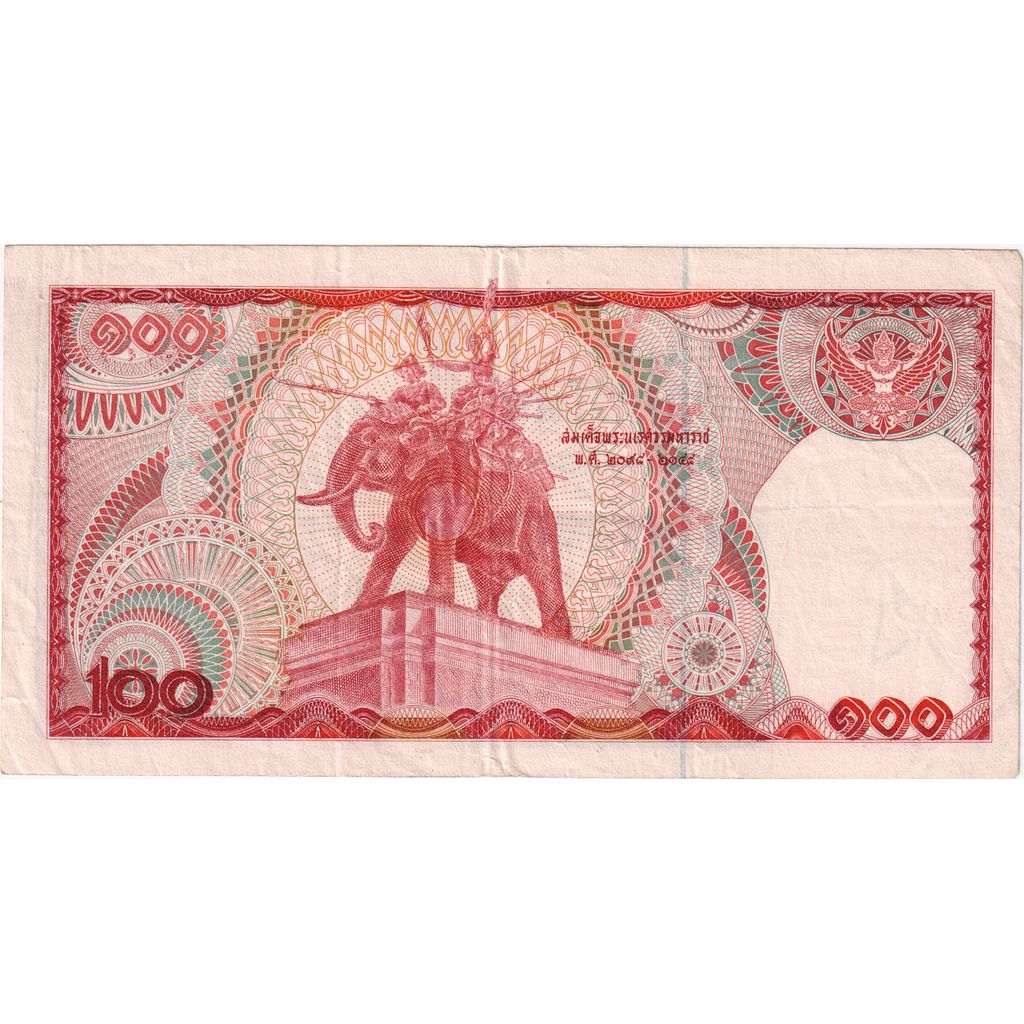 Thailand, 100 Baht, EF(40-45)