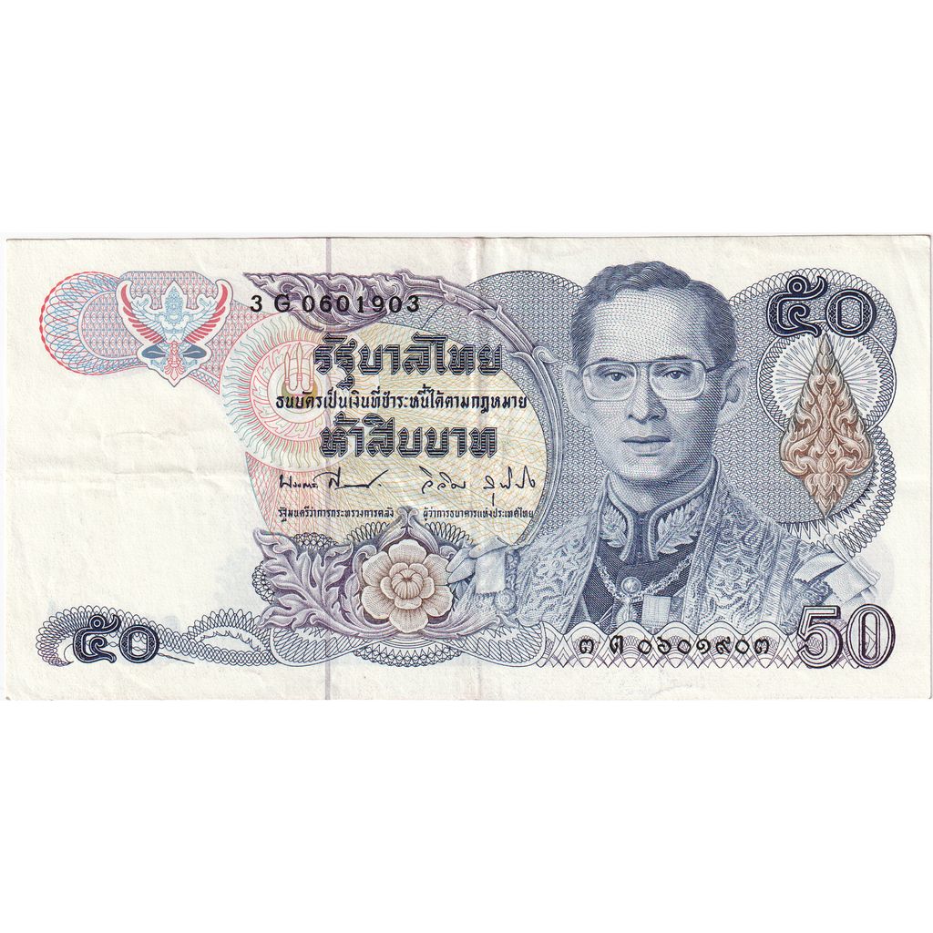 Thailand, 50 Baht, EF(40-45)