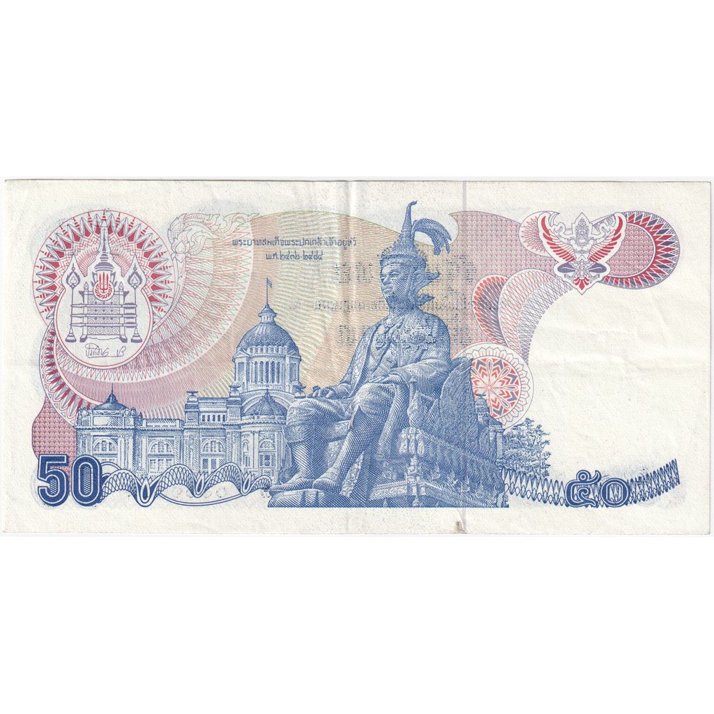 Thailand, 50 Baht, EF(40-45)