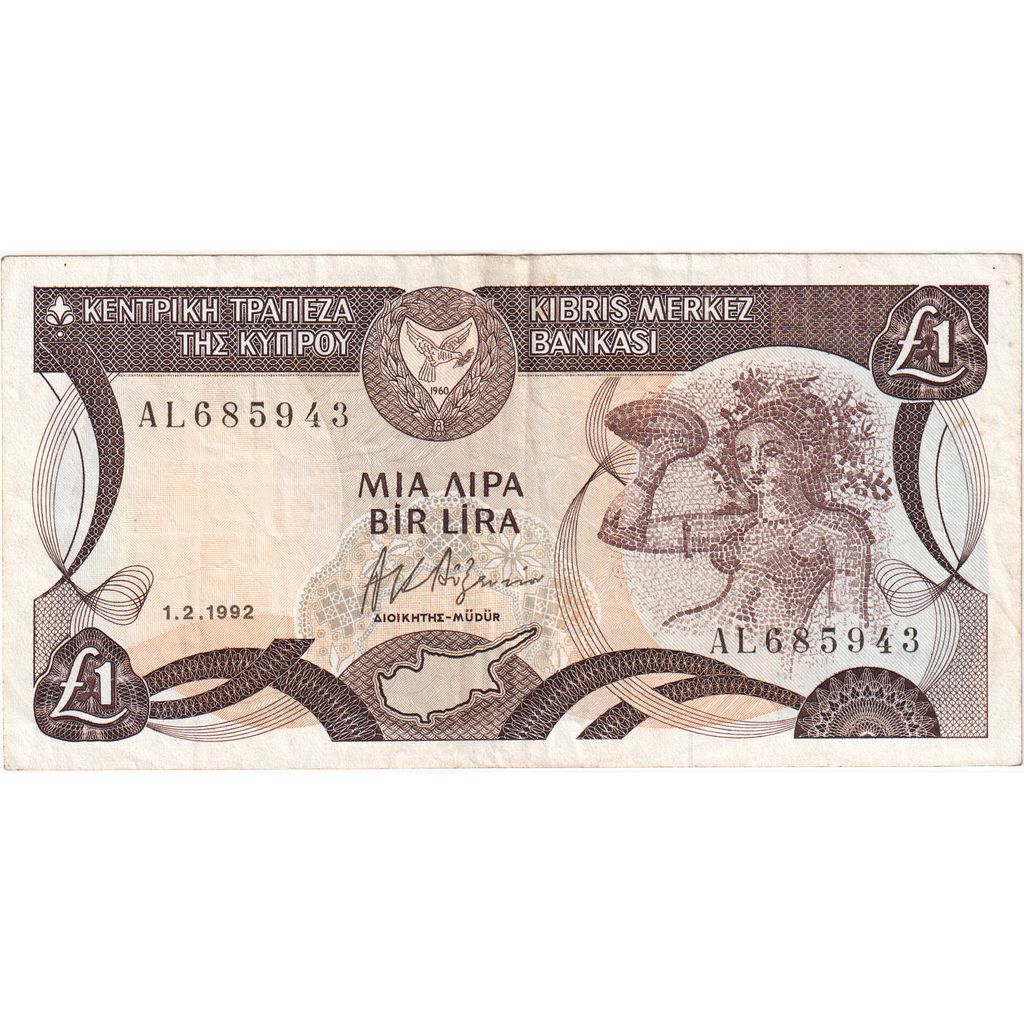 Chipre, 1 Pound, 1995-09-01, VF(30-35)