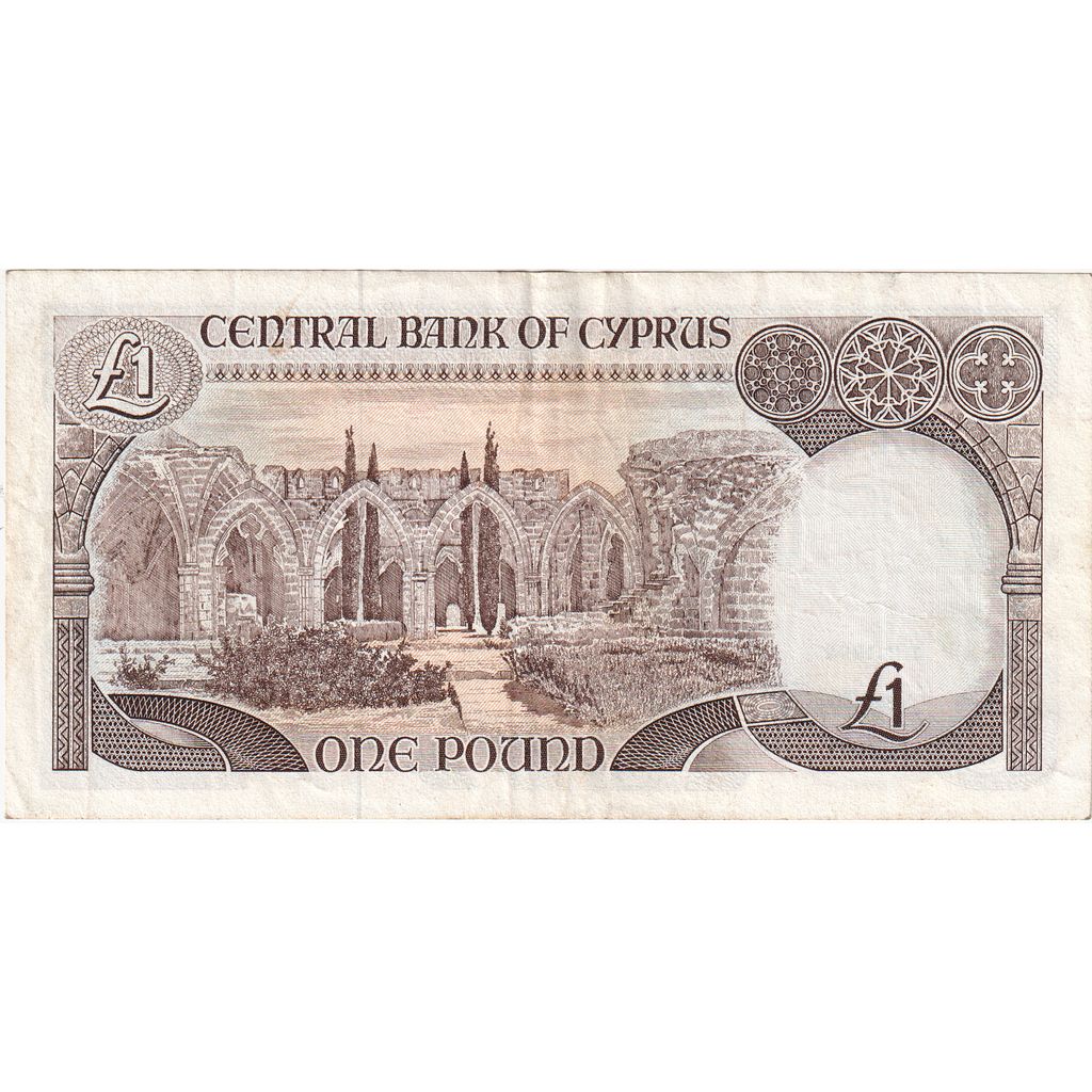 Chipre, 1 Pound, 1995-09-01, VF(30-35)