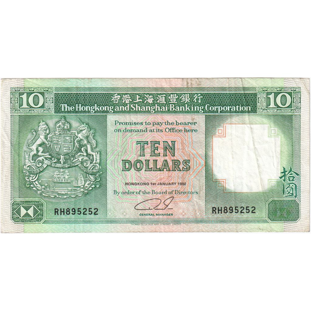 Hong Kong, 10 Dollars, 1992-01-01, TTB