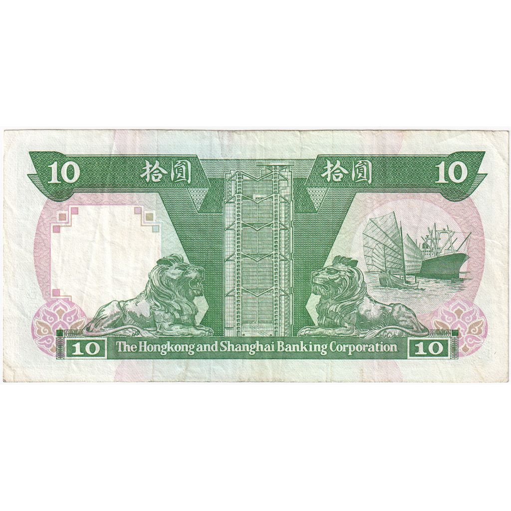 Hong Kong, 10 Dollars, 1992-01-01, TTB
