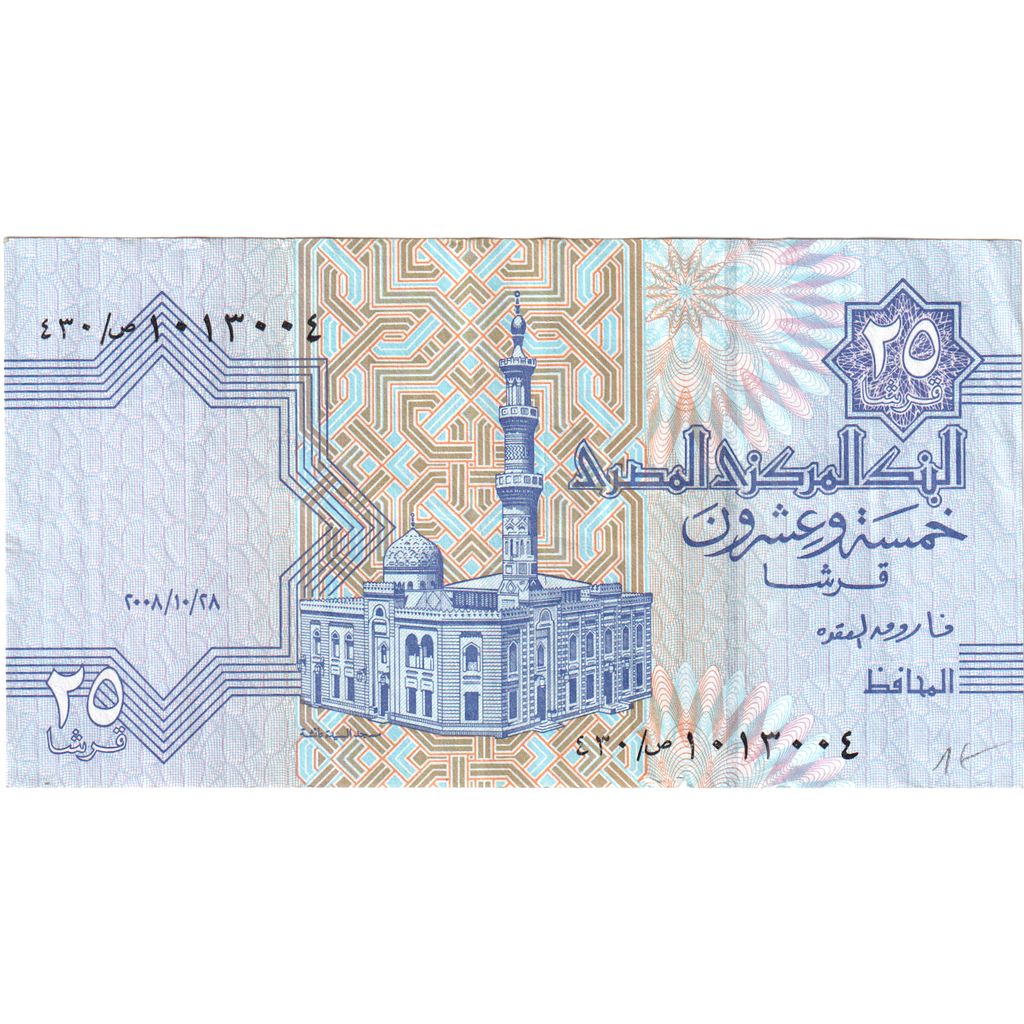 Egypte, 25 Piastres, SPL