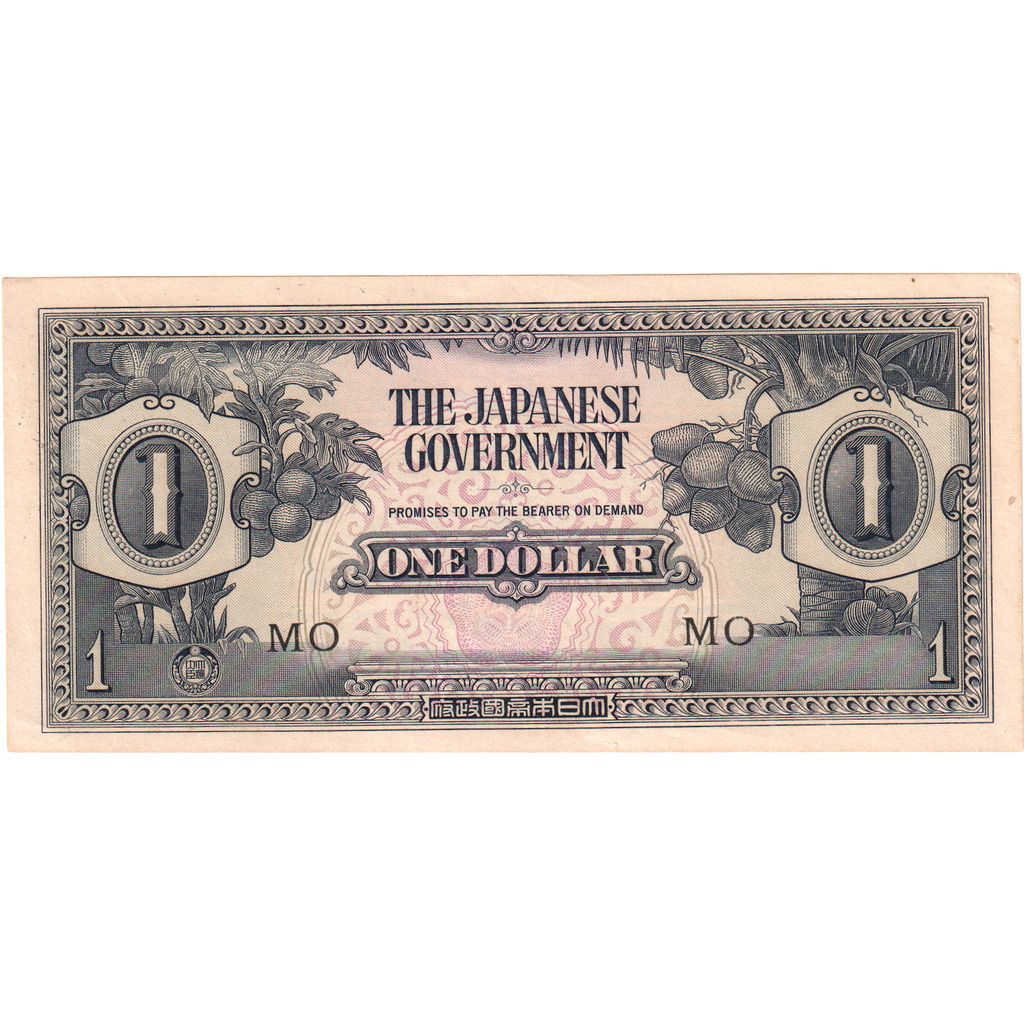 Malaya, 1 Dollar, AU(55-58)