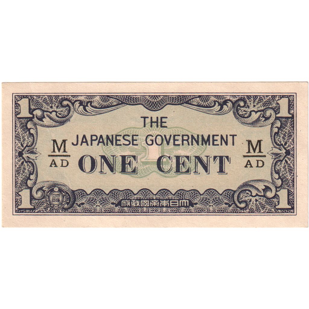 Malaya, 1 Cent, 1942, KM #M1b, UNC(63), M/AJ