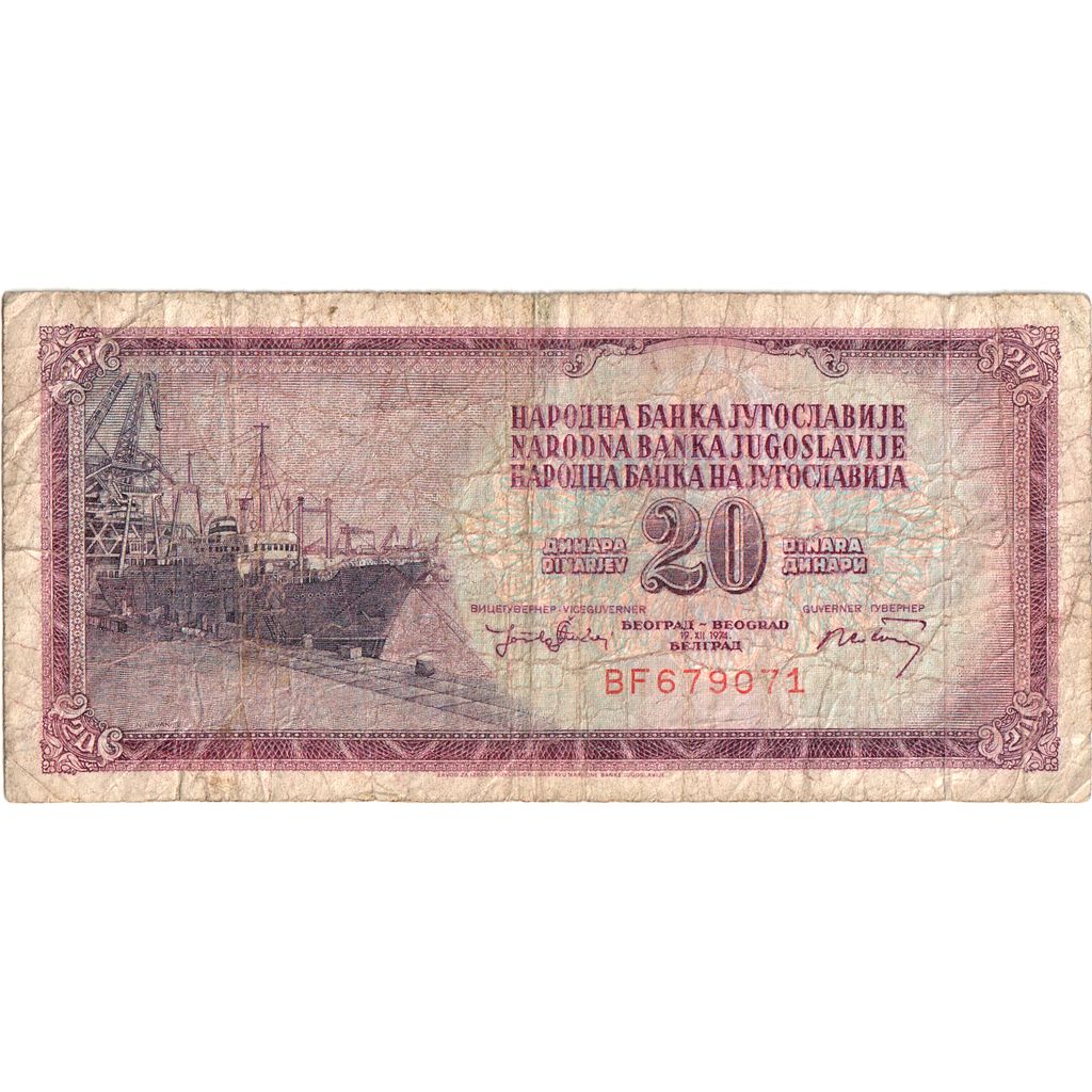 Banconote, Iugoslavia, 20 Dinara, 1974, 1974-12-19, KM:85, MB
