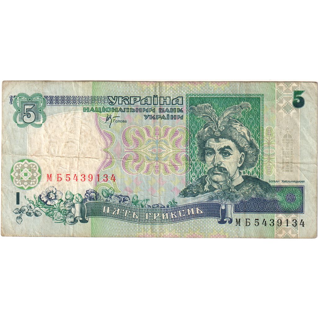 Oekraïne, 5 Hryven, 2001, TB+