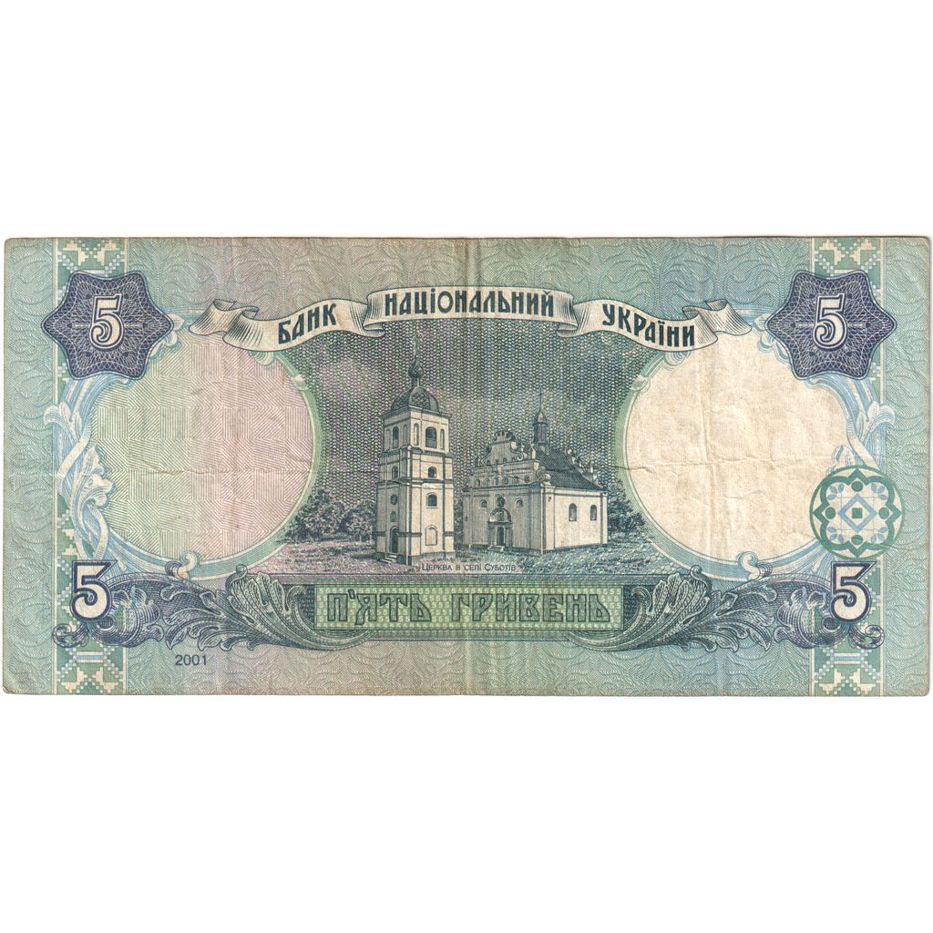 Oekraïne, 5 Hryven, 2001, TB+