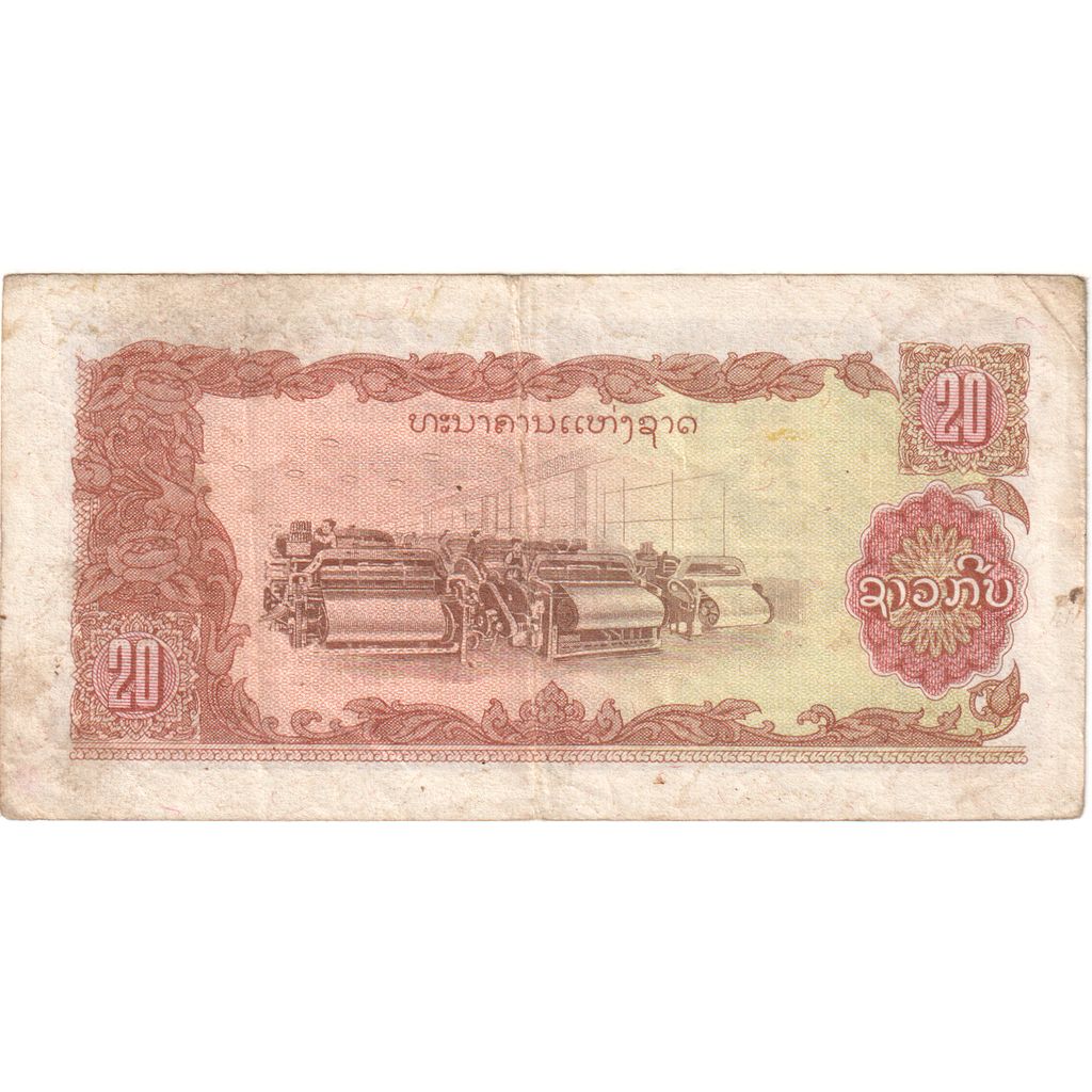 Laos, 20 Kip, Undated (1988), MB