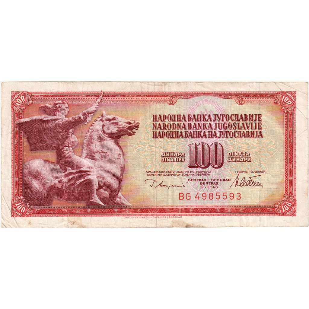 Yougoslavie, 100 Dinara, 1978-08-12, TB+