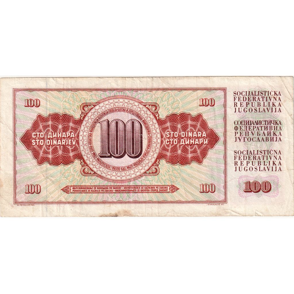 Yougoslavie, 100 Dinara, 1978-08-12, TB+