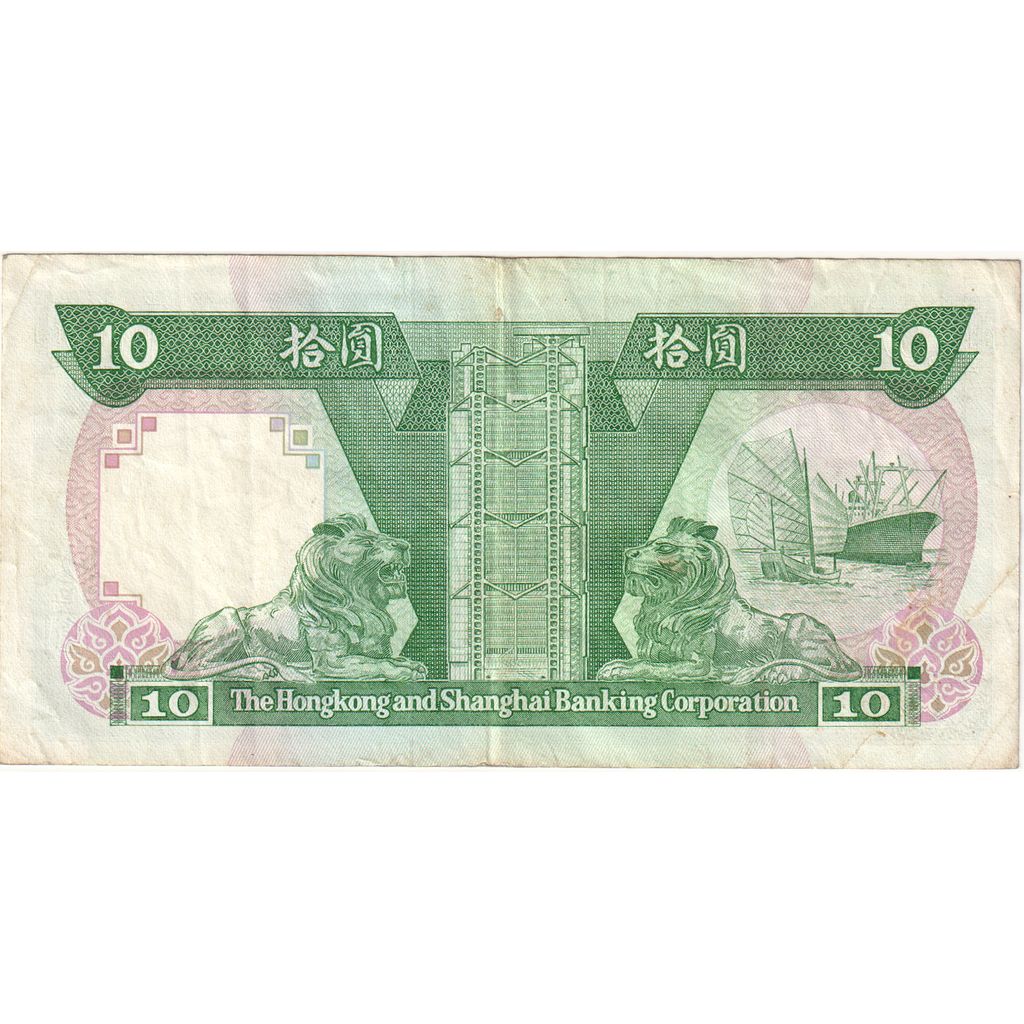 Hong Kong, 10 Dollars, 1989-01-01, EF(40-45)