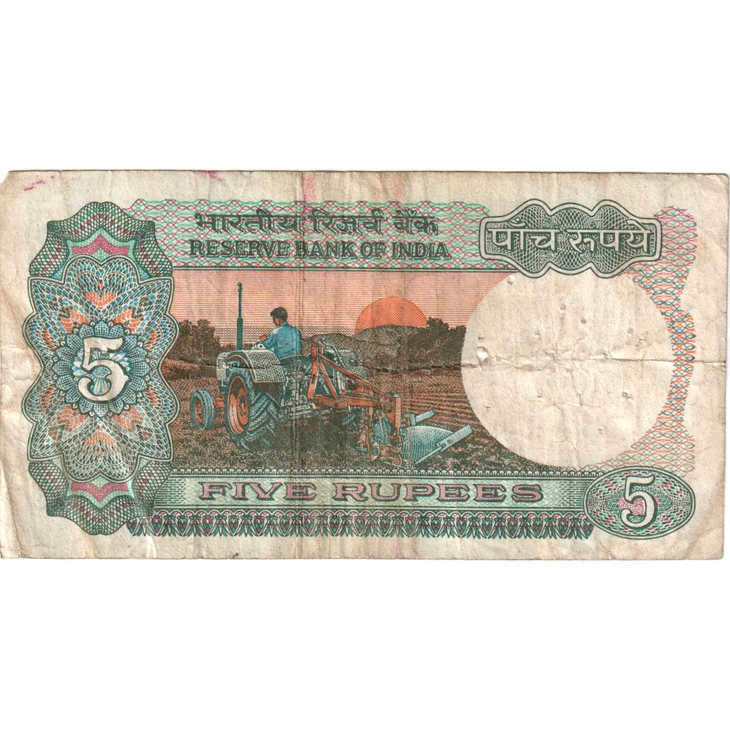 Billet, India, 5 Rupees, Undated (1975), KM:80i, TB