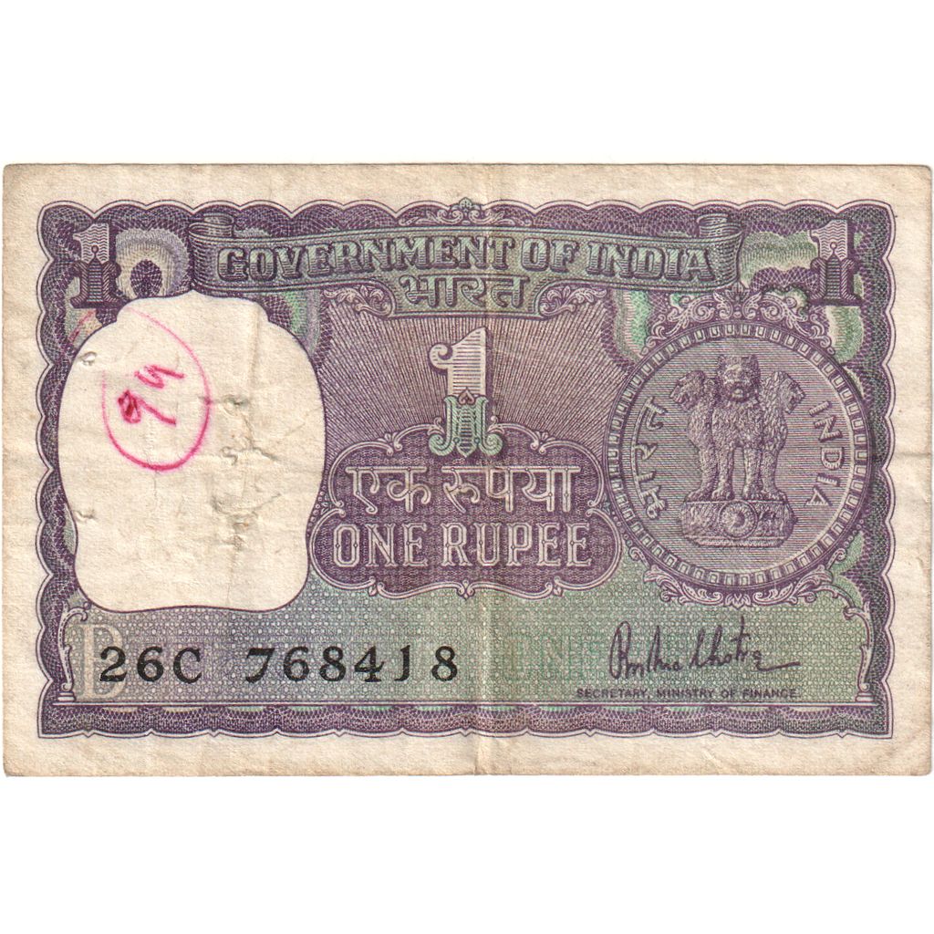 India, 1 Rupee, 1984-1985, MB