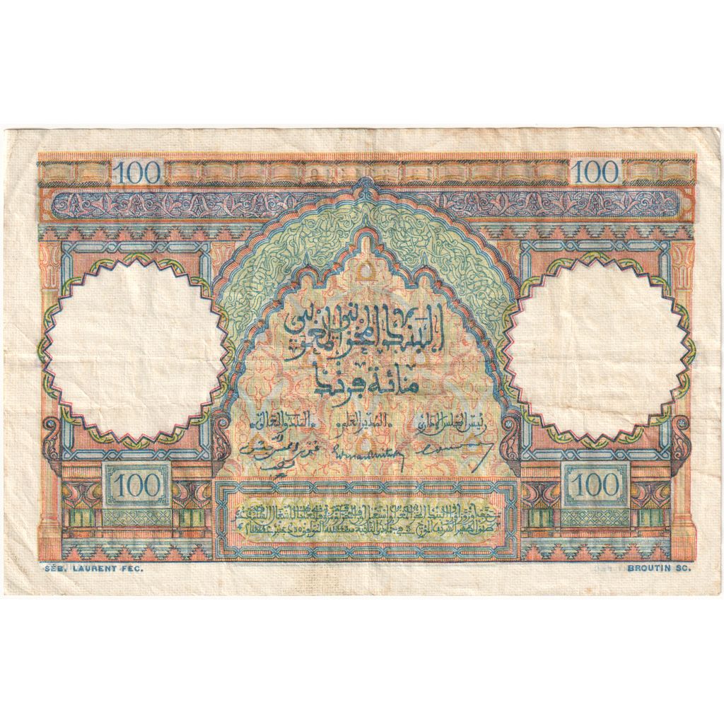 Morocco, 100 Francs, 1952-12-22, EF(40-45)