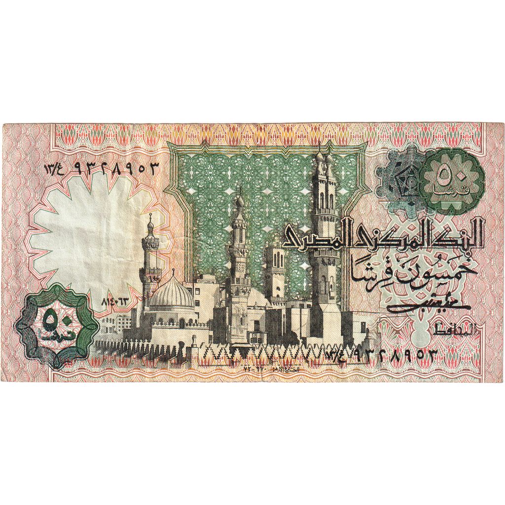 Egypte, 50 Piastres, TTB