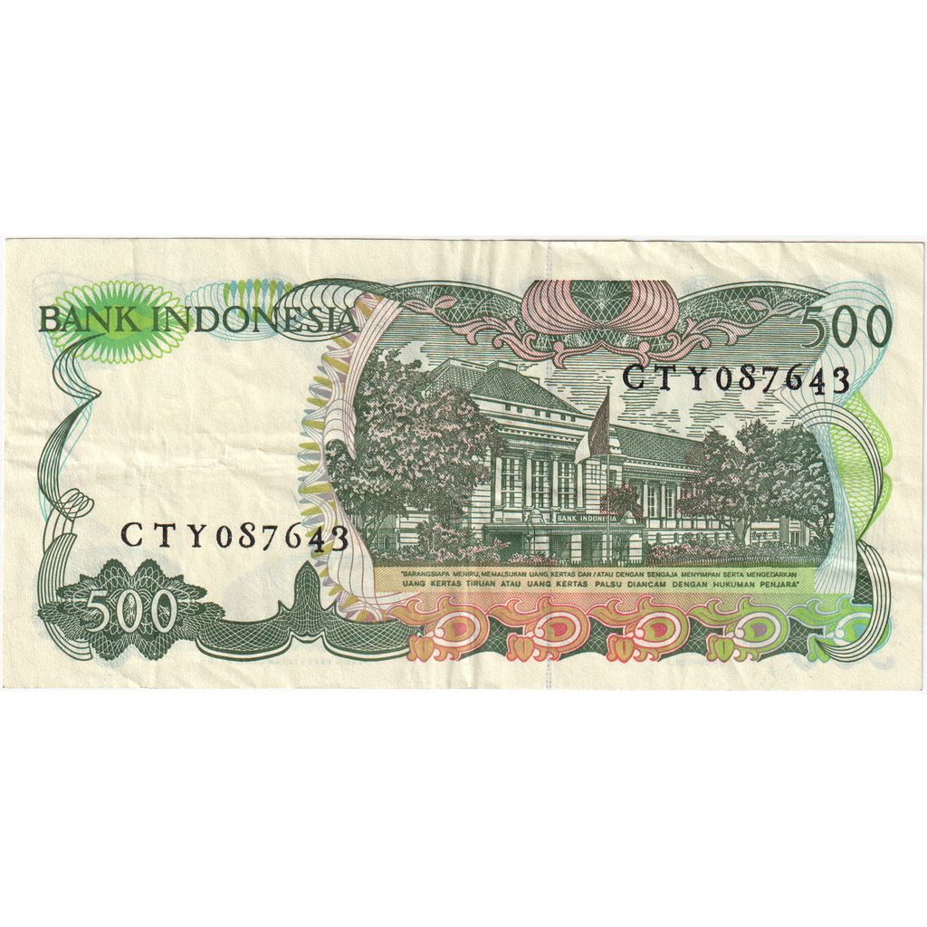 Indonesia, 500 Rupiah, SPL