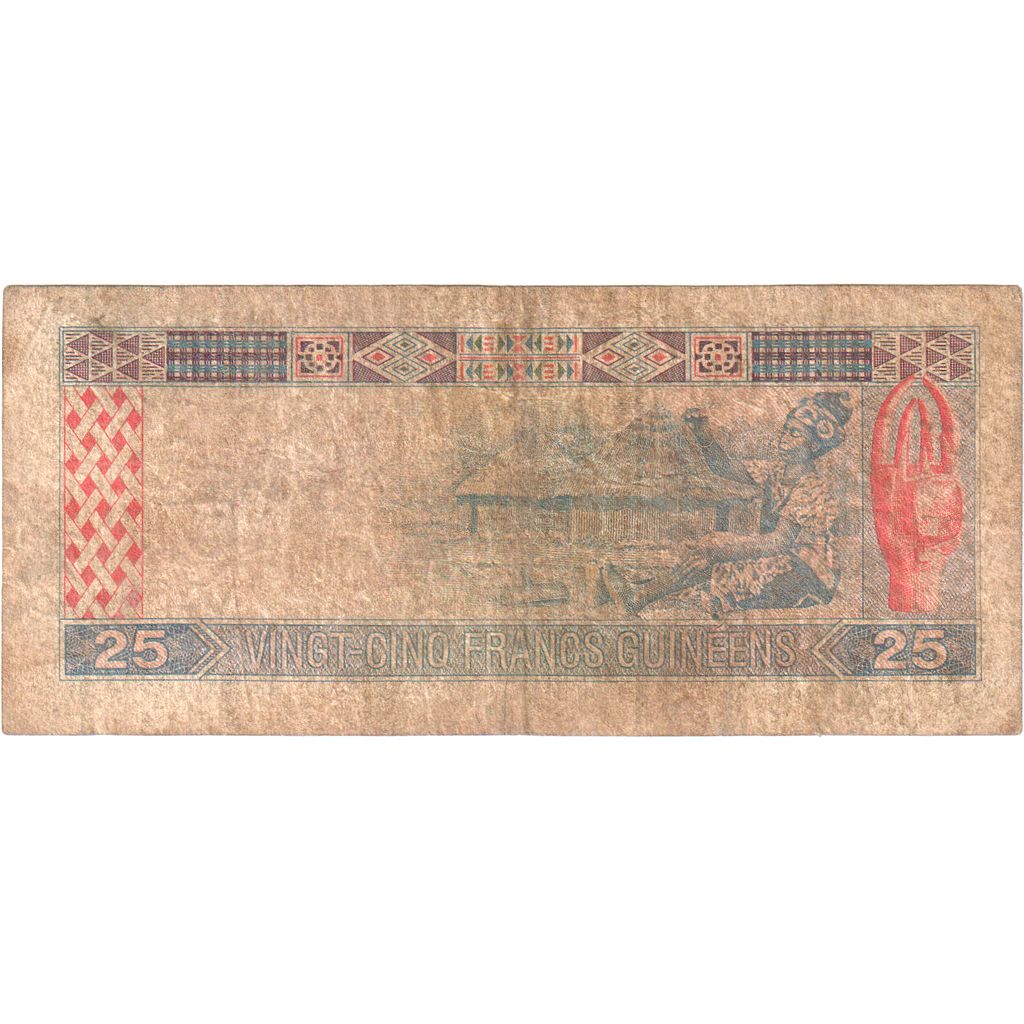 Guinea, 25 Francs, 1985, S