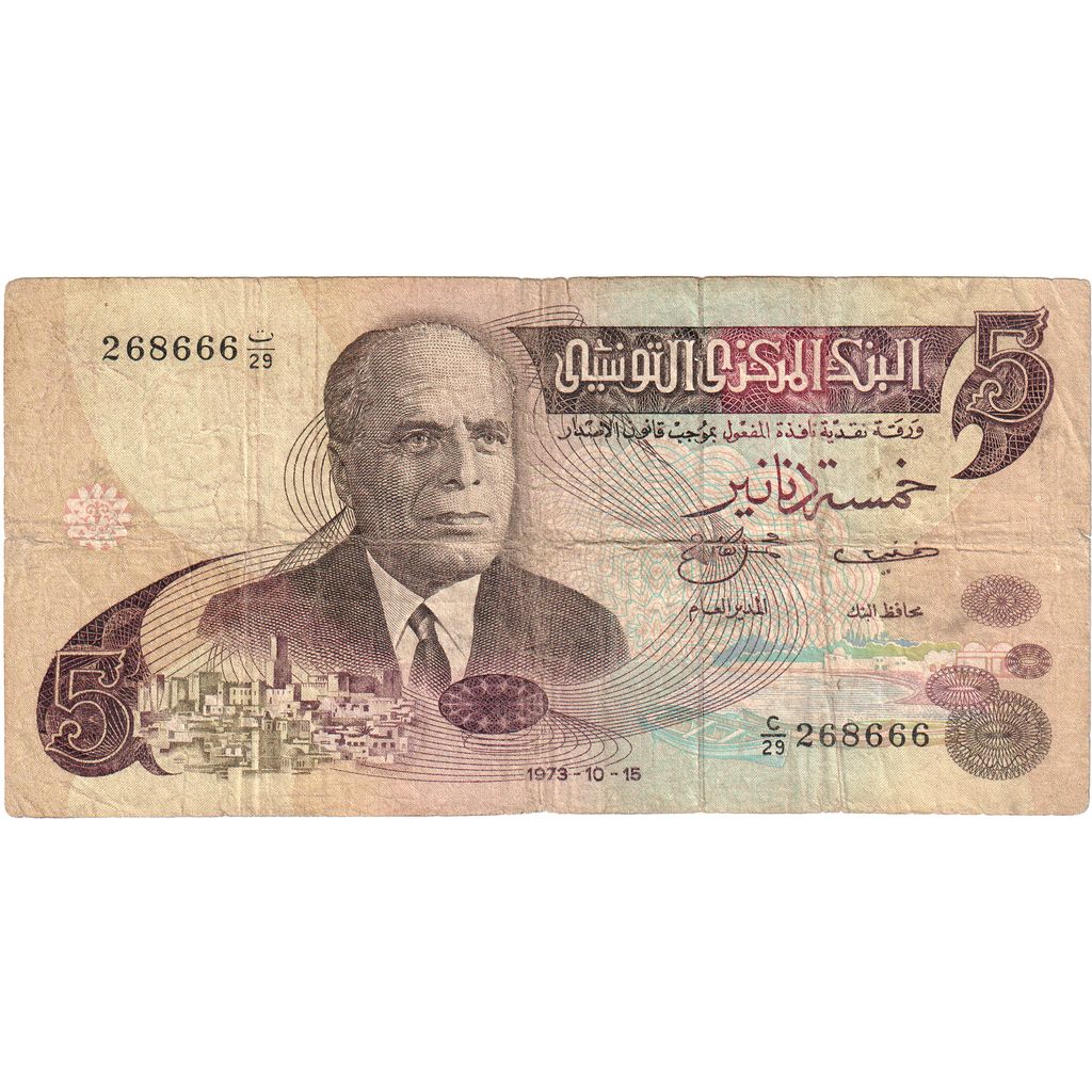 Biljet, Tunisië, 5 Dinars, 1973, 1973-10-15, TB