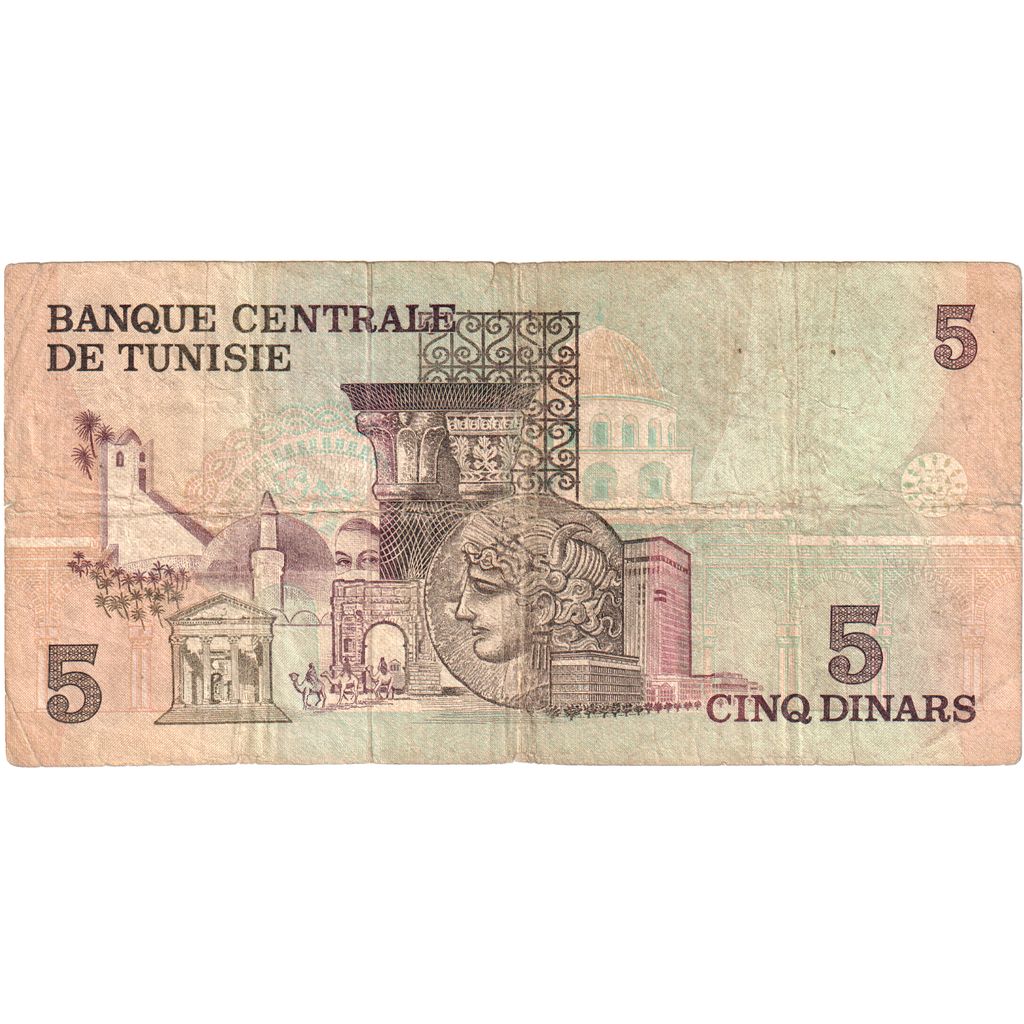 Biljet, Tunisië, 5 Dinars, 1973, 1973-10-15, TB