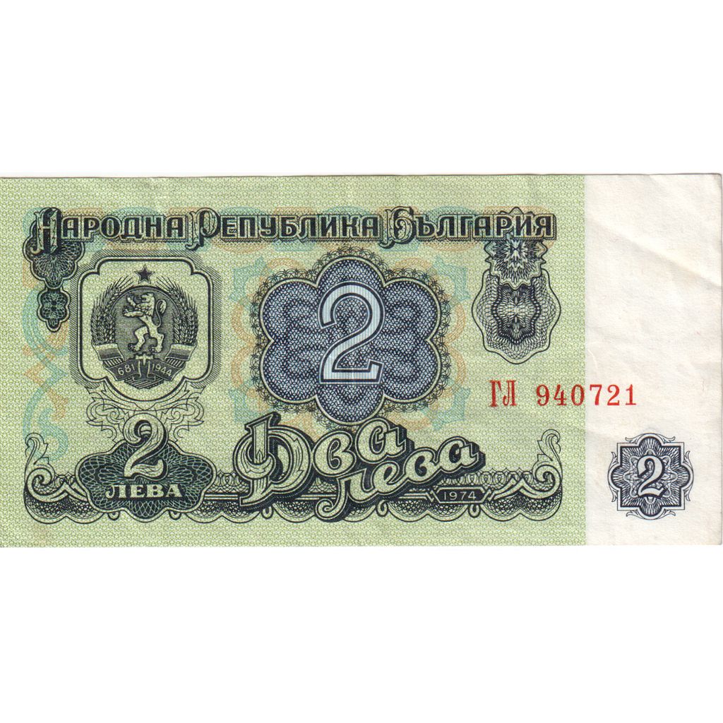 Bulgaria, 2 Leva, SPL