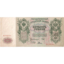 Rusia, 500 Rubles, MBC