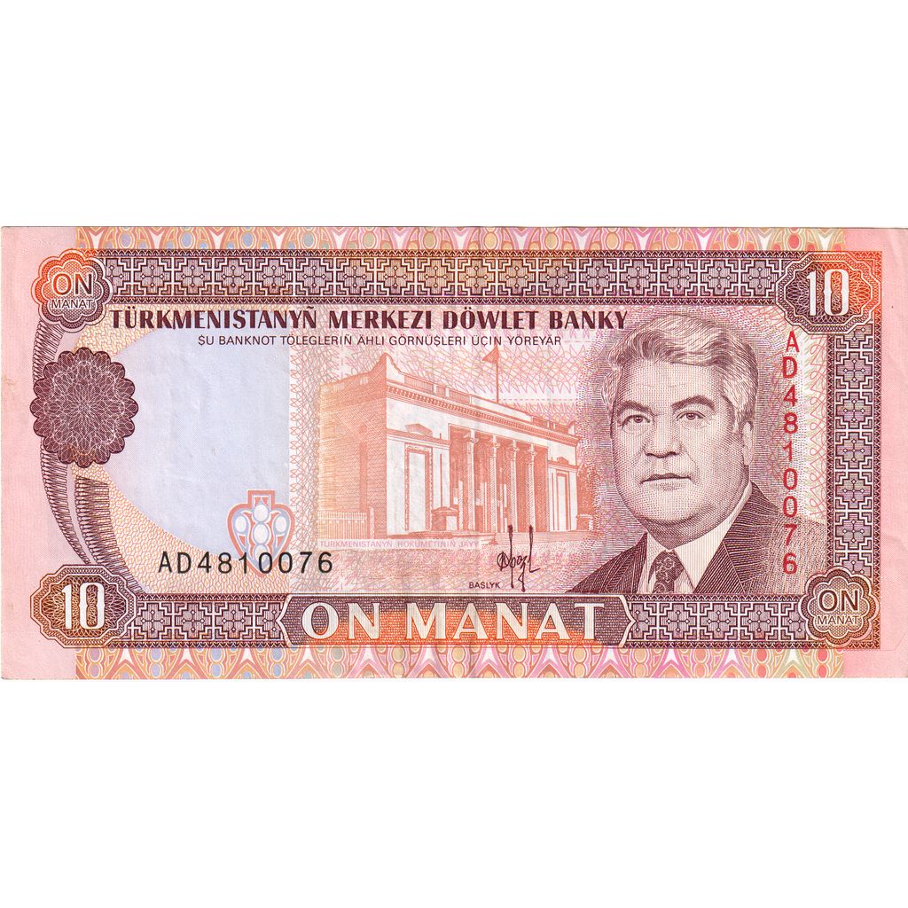Geldschein, Turkmenistan, 10 Manat, 1993-1998, Undated (1993), KM:3, UNZ