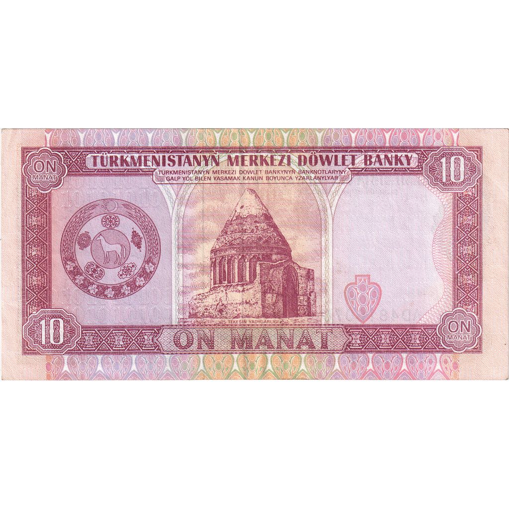 Geldschein, Turkmenistan, 10 Manat, 1993-1998, Undated (1993), KM:3, UNZ