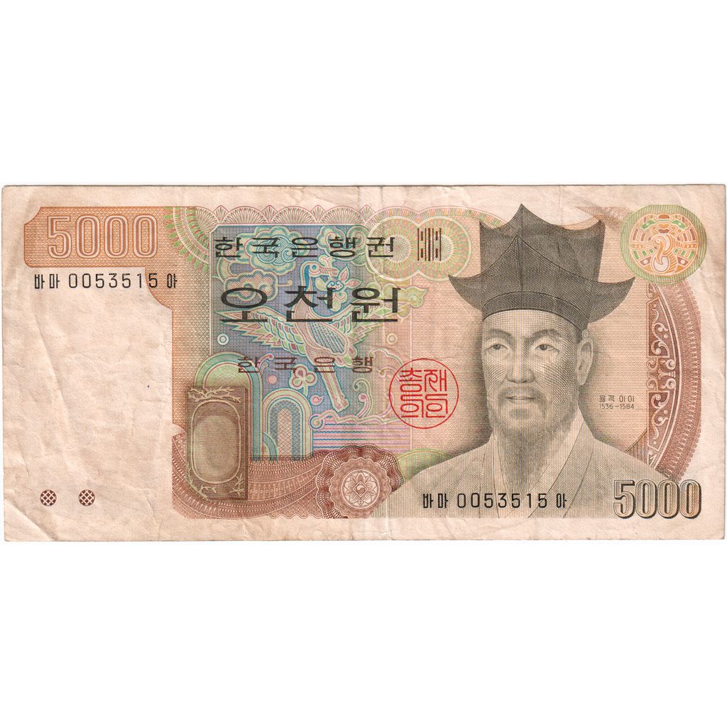 COREA DEL SUD, 5000 Won, BB