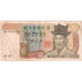 COREA DEL SUD, 5000 Won, BB