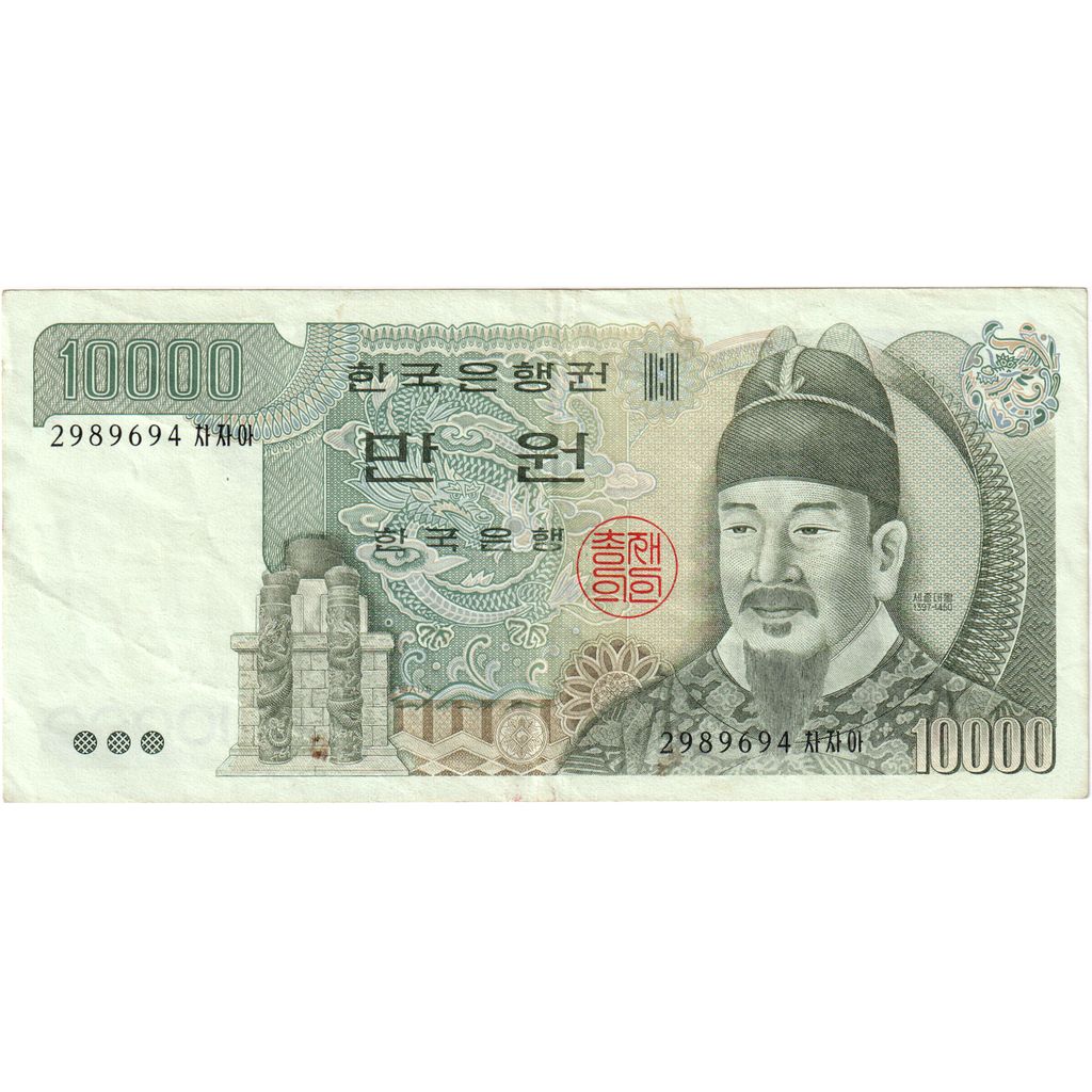 COREA DEL SUR, 10,000 Won, MBC