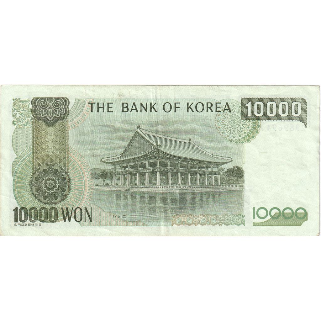 COREA DEL SUR, 10,000 Won, MBC