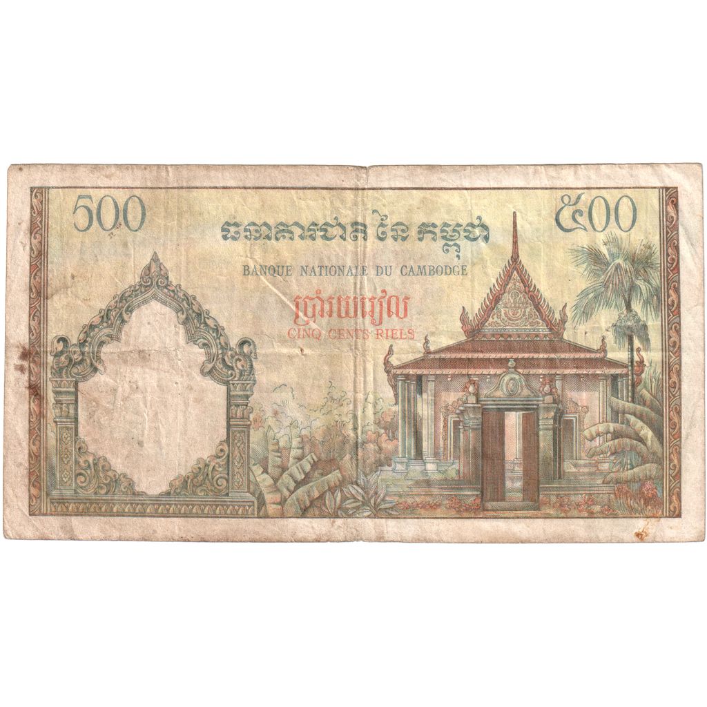 Cambodja, 500 Riels, TB+