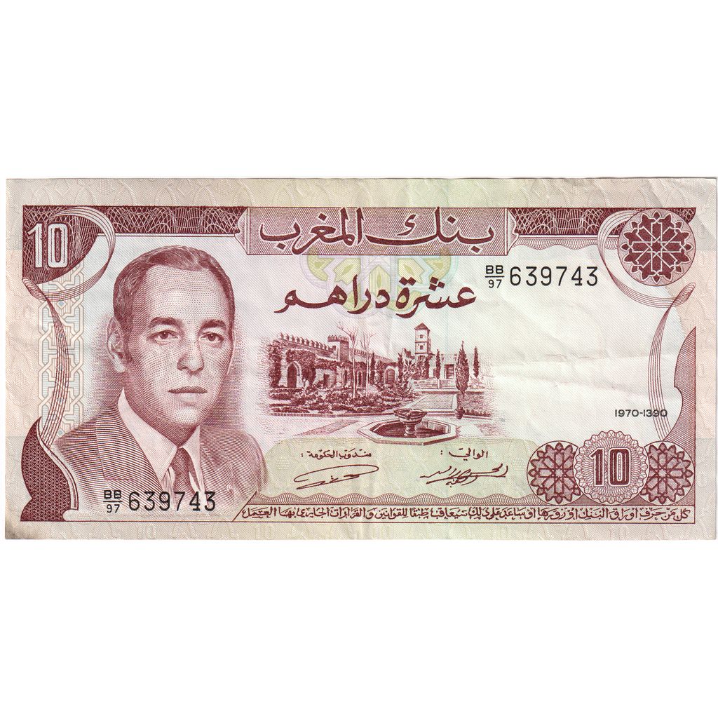 Marrocos, 10 Dirhams, AU(55-58)