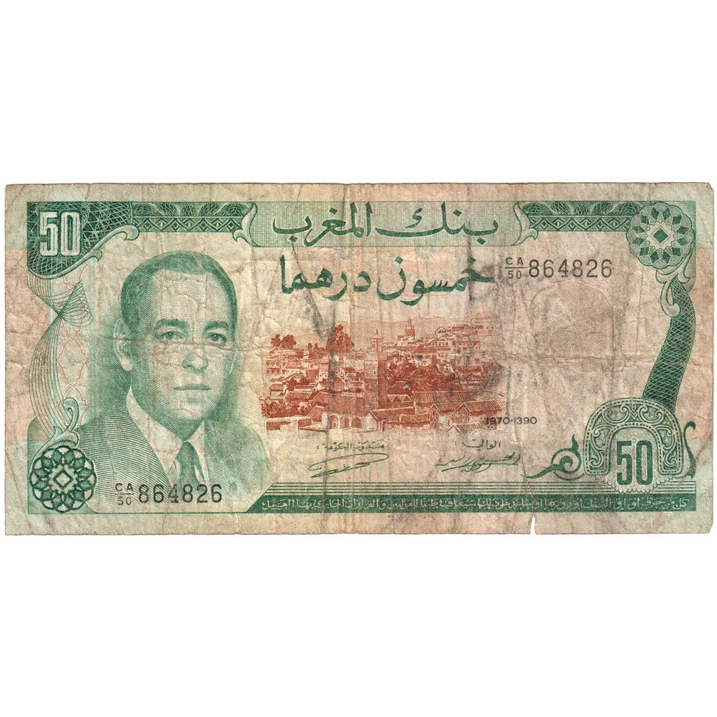 Marrocos, 50 Dirhams, VF(20-25)