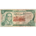 Marrocos, 50 Dirhams, VF(20-25)