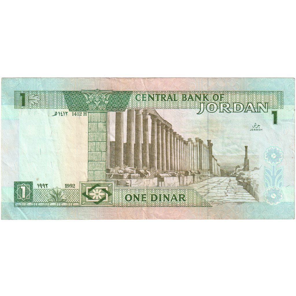 Jordan, 1 Dinar, UNC(63)