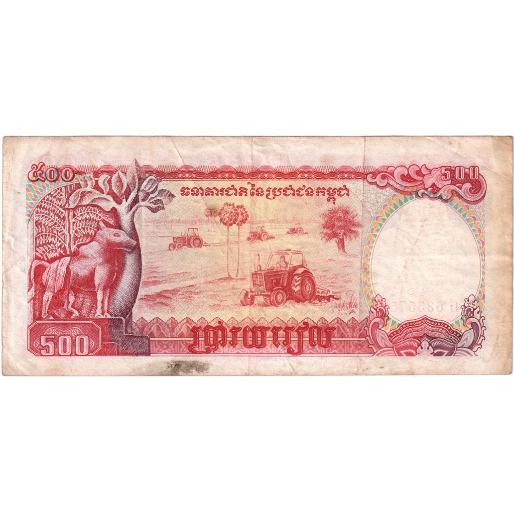 Kambodscha, 500 Riels, S+