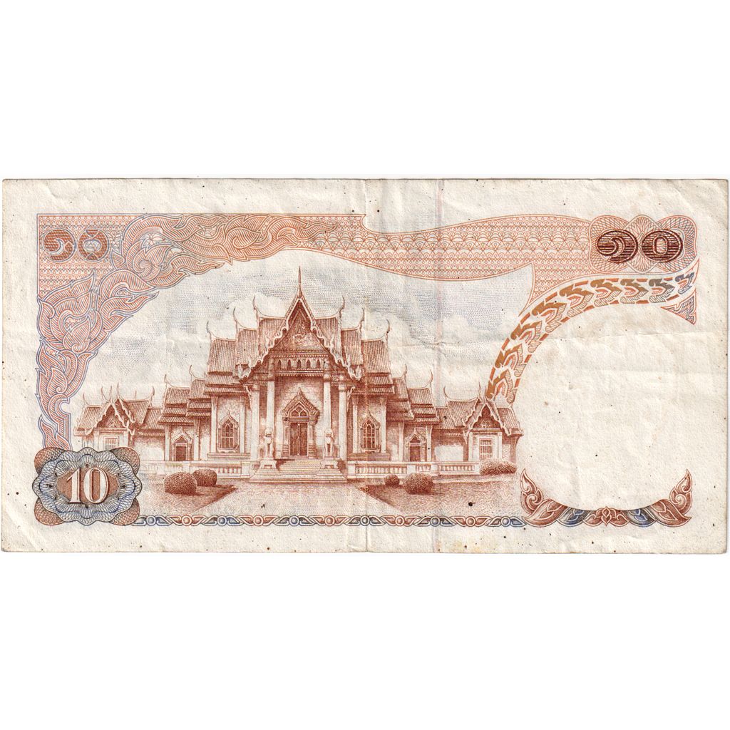 Thailand, 10 Baht, VF(20-25)