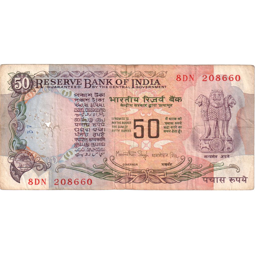 Banknote, India, 50 Rupees, Undated (1978), Undated, KM:84i, VF(20-25)