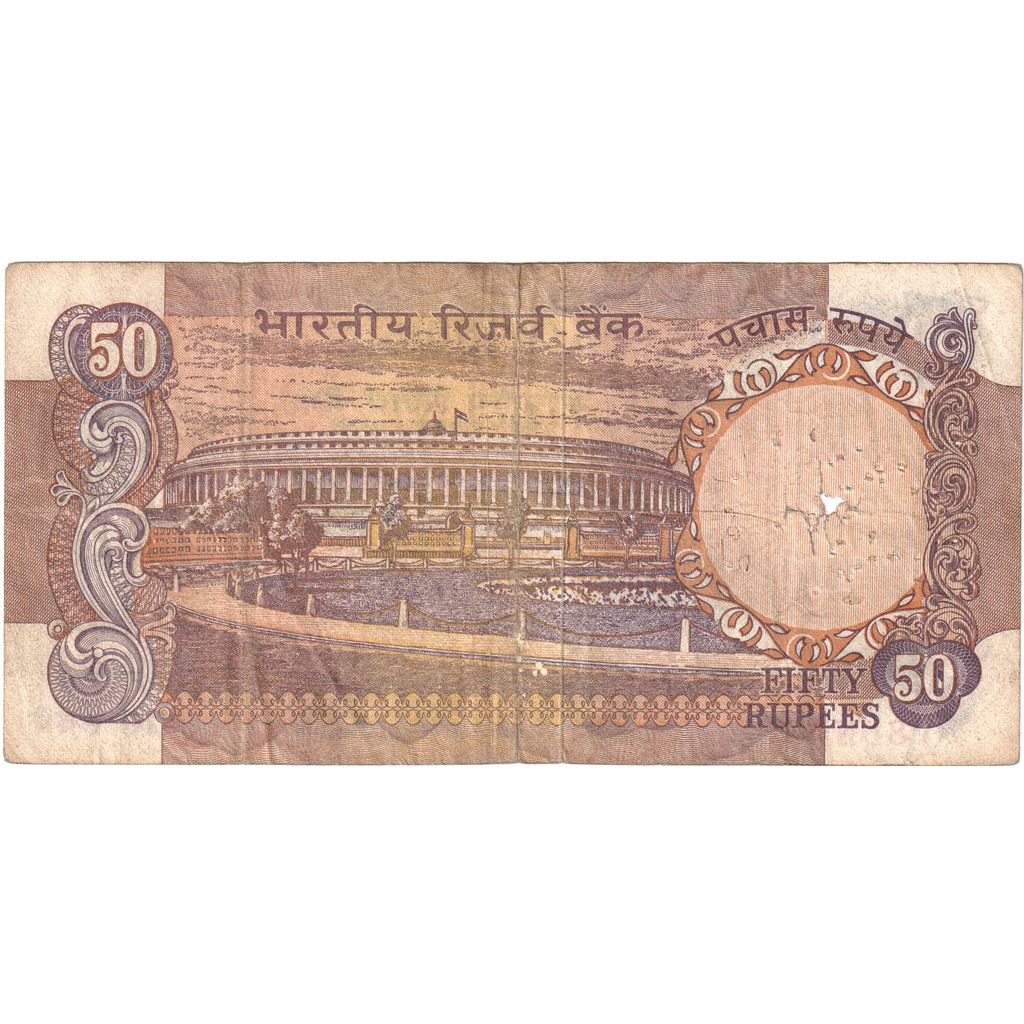 Banknote, India, 50 Rupees, Undated (1978), Undated, KM:84i, VF(20-25)