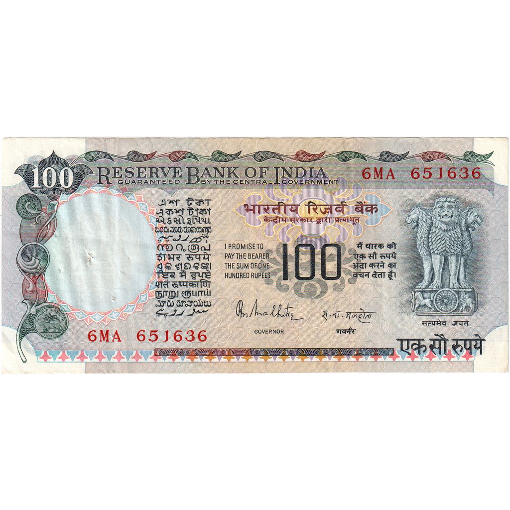 India, 100 Rupees, BB