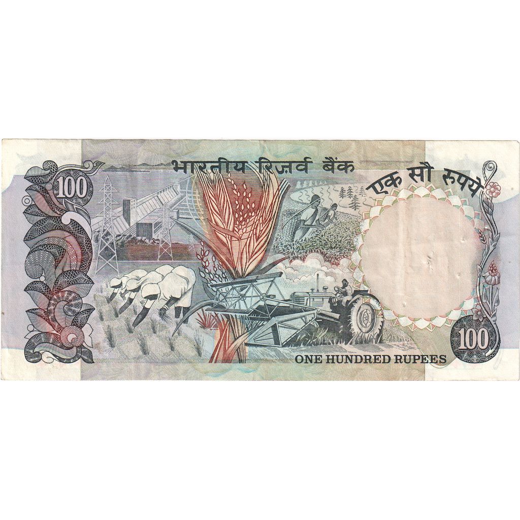 India, 100 Rupees, BB