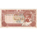 Oman, 100 Baisa, TB+