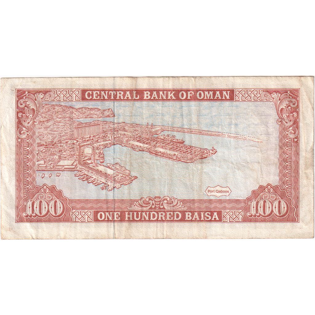 Oman, 100 Baisa, TB+