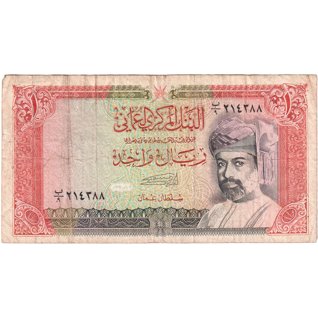 Oman, 1 Rial, TB